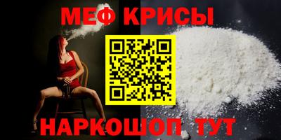 бутират Абакан