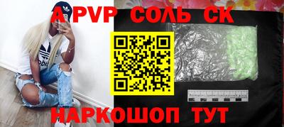 ешки Канаш
