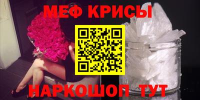 марки lsd Камышлов