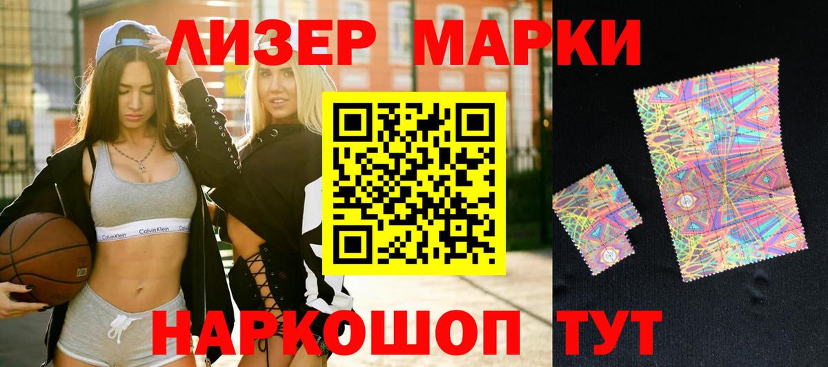 Ульяновск  A PVP СОЛЬ   Мефедрон   LSD-25  Героин  Канабис  МЕФ кристаллы  Гашиш  Гашиш  Кокаин 