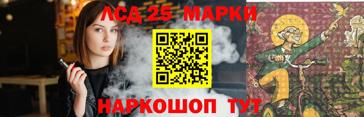 Ульяновск  LSD-25 экстази ecstasy  LSD-25 экстази кислота  ЛСД экстази  Вход с VPN 