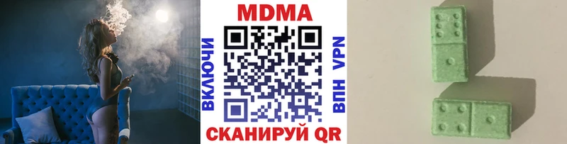 МДМА Molly  Ульяновск 