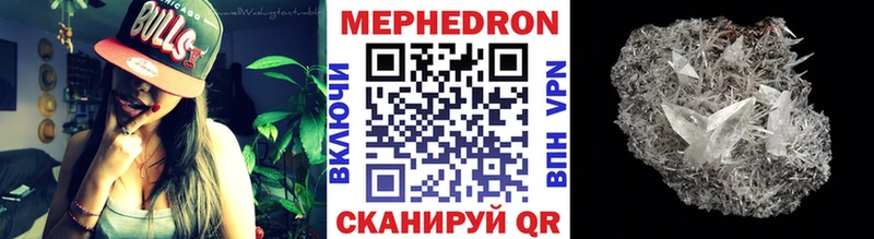МЕФ 4 MMC  blacksprut ONION  Ульяновск 