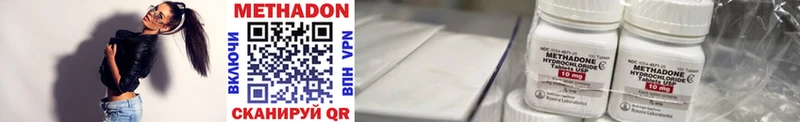 Метадон VHQ  гидра рабочий сайт  Ульяновск  купить  сайты 