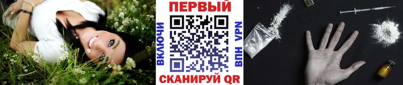 KRAKEN вход  Ульяновск  Первитин Methamphetamine 