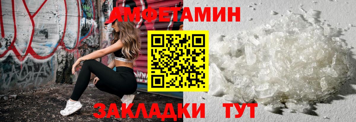 Первитин винт  Первитин винт  Ульяновск 