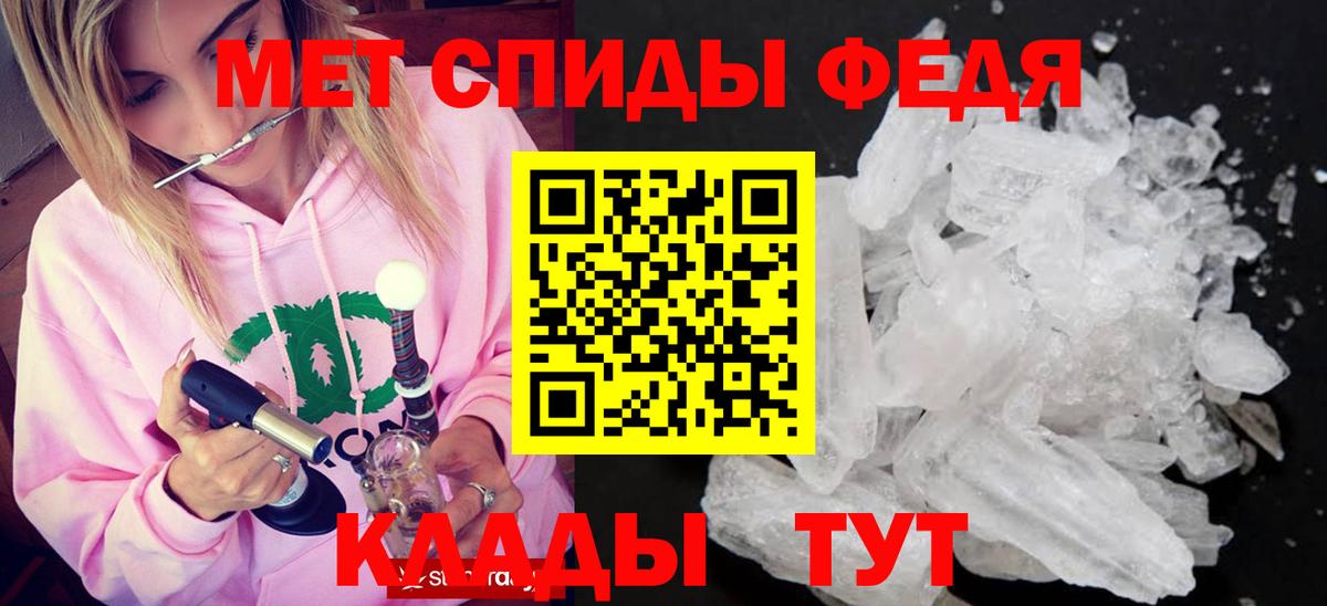 Первитин пудра Ульяновск
