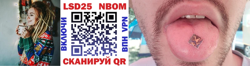 Марки NBOMe 1,5мг  где купить наркоту  Ульяновск 