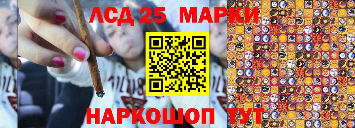 Марки NBOMe 1,5мг Ульяновск