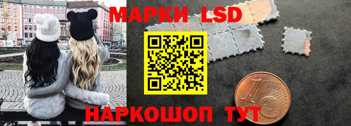 Наркотические марки 1500мкг  Вход с VPN  наркота  Ульяновск  Наркотические марки 1500мкг 