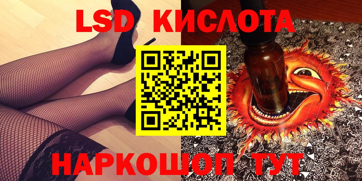 Марки 25I-NBOMe 1,8мг  Ульяновск 