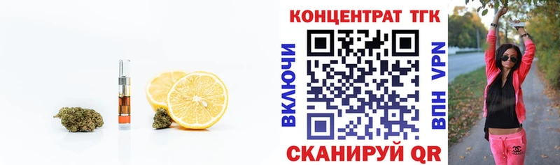 Дистиллят ТГК жижа  купить закладку  Ульяновск 