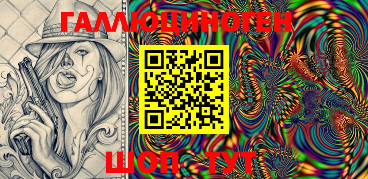 Псилоцибиновые грибы MAGIC MUSHROOMS  Вход с VPN  Ульяновск 
