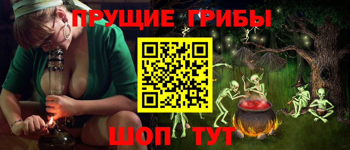 Гарик  25-NBOMe  Ульяновск  Мяу-Мяу  Меф  Hash Oil  Кокаин  Бошки Шишки  А ПВП  Вход с VPN 
