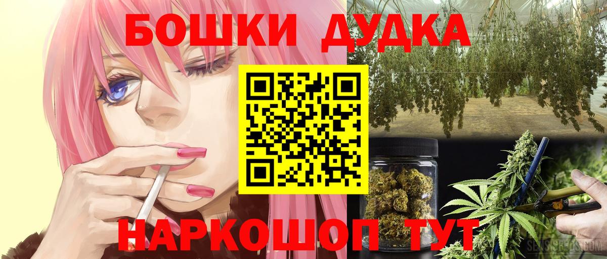 Бошки марихуана LSD WEED Ульяновск